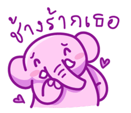 Pink smiley elephant sticker #7343824
