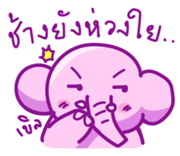 Pink smiley elephant sticker #7343830