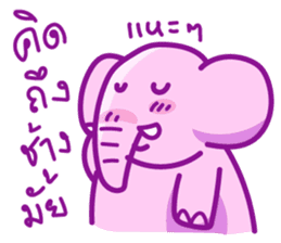 Pink smiley elephant sticker #7343831