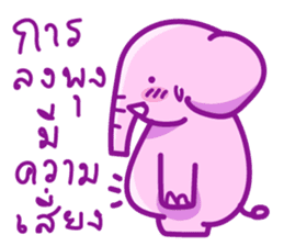 Pink smiley elephant sticker #7343832