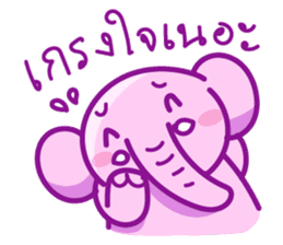 Pink smiley elephant sticker #7343833