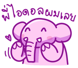 Pink smiley elephant sticker #7343839