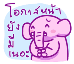Pink smiley elephant sticker #7343843