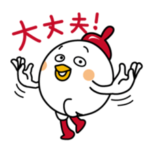 Tot of chicken 6 /Japanese version sticker #7343850