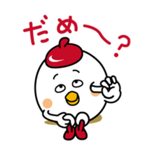 Tot of chicken 6 /Japanese version sticker #7343876