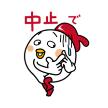 Tot of chicken 6 /Japanese version sticker #7343878