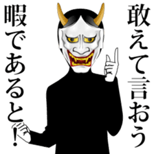 hannya-san sticker #7343884