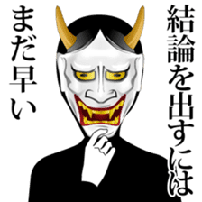 hannya-san sticker #7343895
