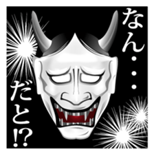 hannya-san sticker #7343899