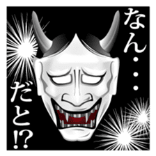 hannya-san sticker #7343899