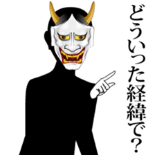 hannya-san sticker #7343917