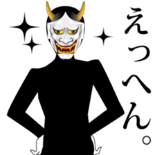 hannya-san sticker #7343919