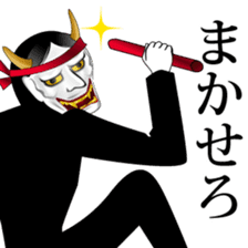 hannya-san sticker #7343920