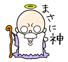 Cute and ugly angels,debils sticker #7343970