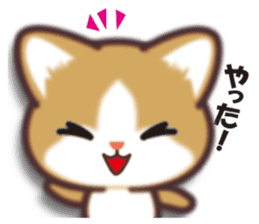I want to hug a cat in Japanese sticker #7344085