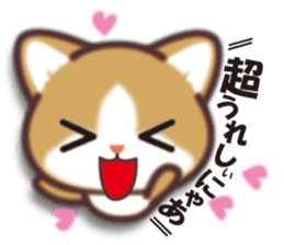 I want to hug a cat in Japanese sticker #7344086