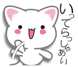 I want to hug a cat in Japanese sticker #7344088