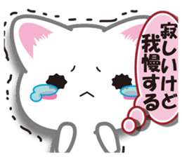 I want to hug a cat in Japanese sticker #7344089