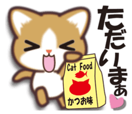 I want to hug a cat in Japanese sticker #7344091