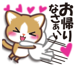 I want to hug a cat in Japanese sticker #7344092