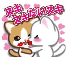 I want to hug a cat in Japanese sticker #7344093