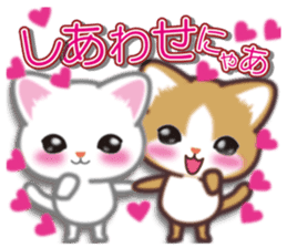 I want to hug a cat in Japanese sticker #7344097
