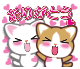 I want to hug a cat in Japanese sticker #7344099