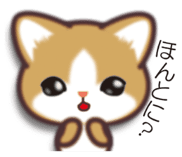 I want to hug a cat in Japanese sticker #7344100