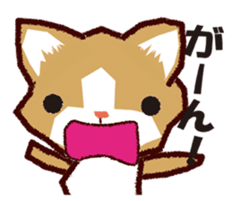 I want to hug a cat in Japanese sticker #7344102
