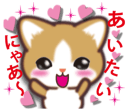 I want to hug a cat in Japanese sticker #7344105