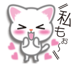 I want to hug a cat in Japanese sticker #7344106