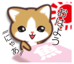 I want to hug a cat in Japanese sticker #7344109