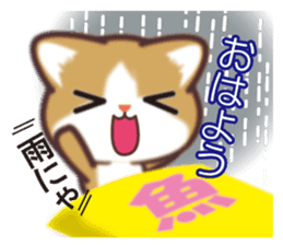 I want to hug a cat in Japanese sticker #7344110