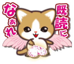 I want to hug a cat in Japanese sticker #7344112