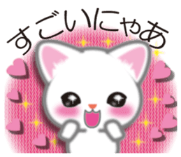I want to hug a cat in Japanese sticker #7344114