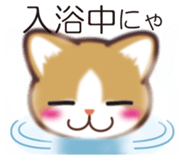 I want to hug a cat in Japanese sticker #7344115