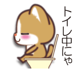 I want to hug a cat in Japanese sticker #7344116