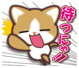 I want to hug a cat in Japanese sticker #7344118