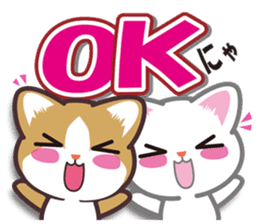I want to hug a cat in Japanese sticker #7344120