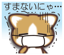 I want to hug a cat in Japanese sticker #7344121