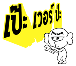 Ask 3 Words sticker #7344206