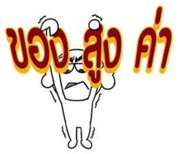 Ask 3 Words sticker #7344209