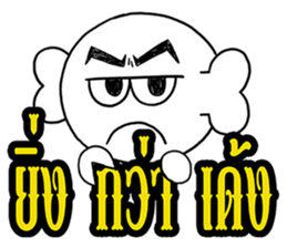 Ask 3 Words sticker #7344211