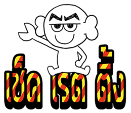 Ask 3 Words sticker #7344213