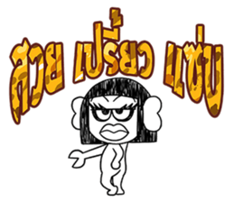 Ask 3 Words sticker #7344221