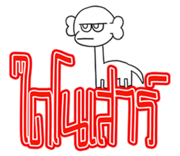 Ask 3 Words sticker #7344225