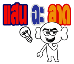 Ask 3 Words sticker #7344228