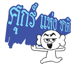 Ask 3 Words sticker #7344229