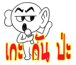 Ask 3 Words sticker #7344232