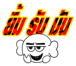 Ask 3 Words sticker #7344238